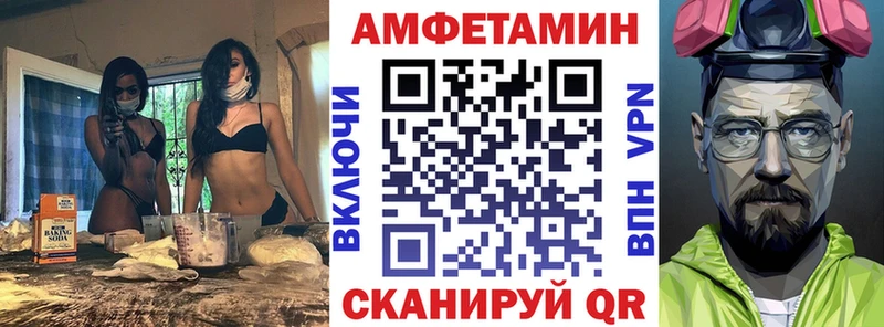 что такое   Ворсма  гидра ONION  АМФЕТАМИН 97% 