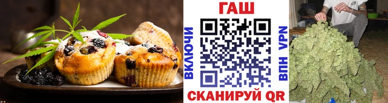 Печенье с ТГК марихуана Ворсма