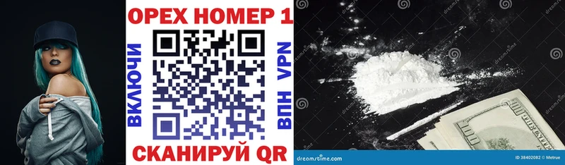 КОКАИН Колумбийский Ворсма