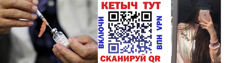 Кетамин VHQ  Ворсма 