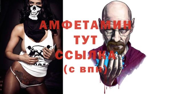 кокс Бронницы