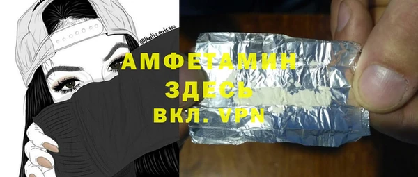 гидра Бугульма