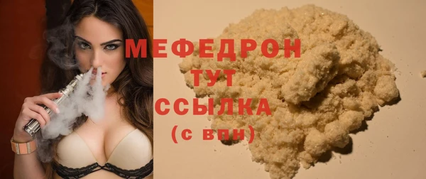 MDMA Premium VHQ Белоозёрский