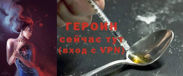 MDMA Верхний Тагил