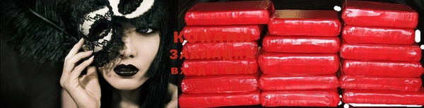 MDMA Верхний Тагил