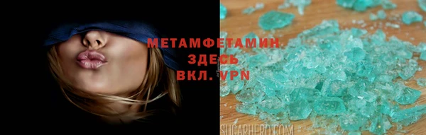 ГАЛЛЮЦИНОГЕННЫЕ ГРИБЫ Богородск