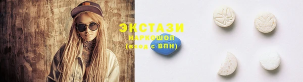 гидра Бугульма