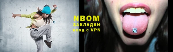 ГАЛЛЮЦИНОГЕННЫЕ ГРИБЫ Богородск