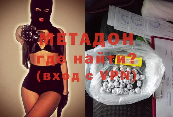 ГАЛЛЮЦИНОГЕННЫЕ ГРИБЫ Богородск