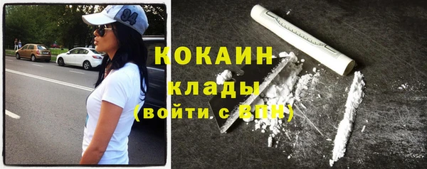 гидра Бугульма