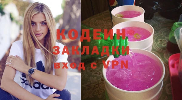 ALPHA PVP Верея