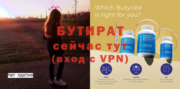 MDMA Верхний Тагил