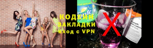 кокс Бронницы