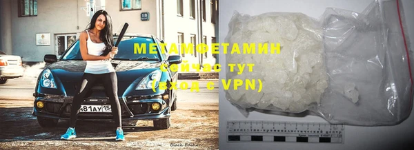 гидра Бугульма