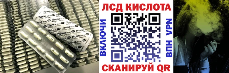 магазин  наркотиков  Ворсма  Лсд 25 экстази кислота 