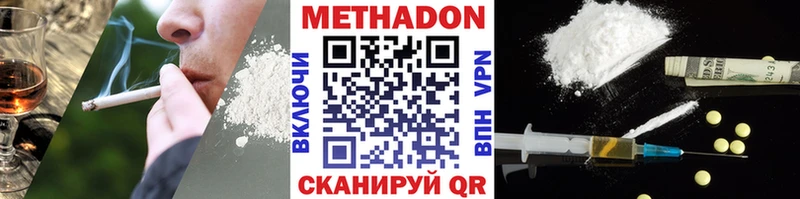 Метадон мёд  где найти   Ворсма 