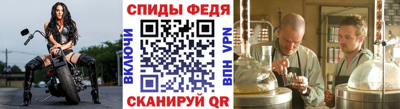 даркнет формула  блэк спрут зеркало  Метамфетамин пудра  Ворсма  как найти наркотики 