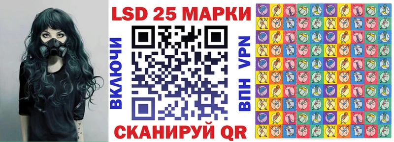 Марки NBOMe 1,5мг Ворсма