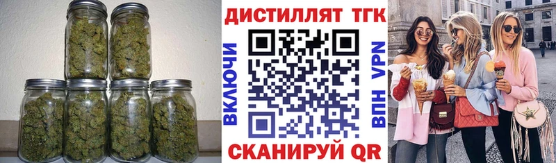 ТГК гашишное масло  Ворсма 